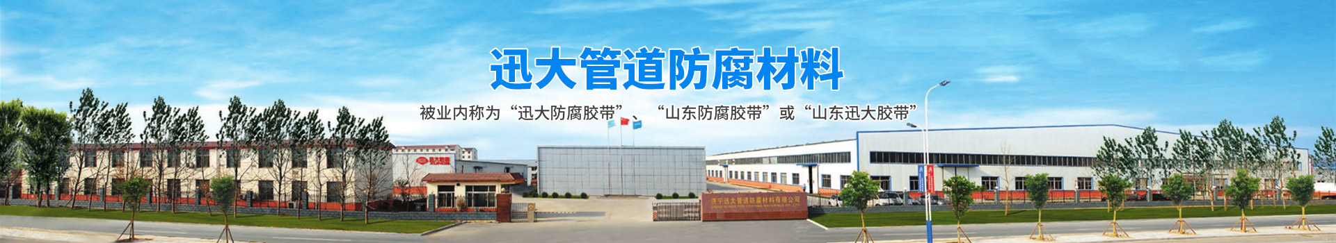 濟(jì)寧銳利特機(jī)械加工有限公司